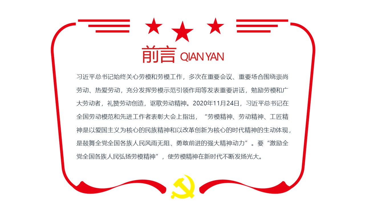 幻灯片2.JPG