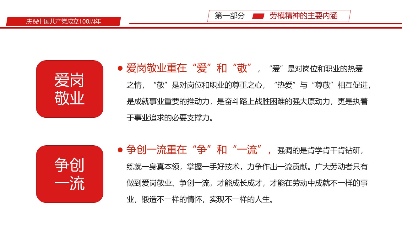 幻灯片6.JPG