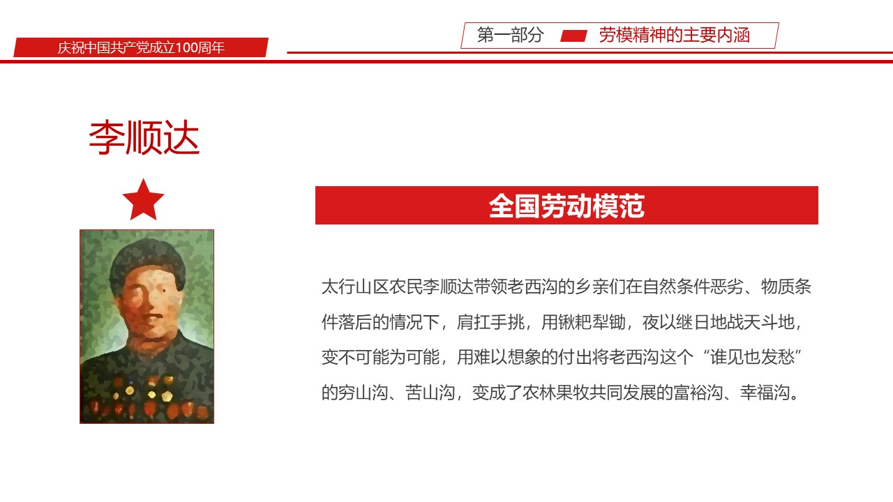 幻灯片7.JPG