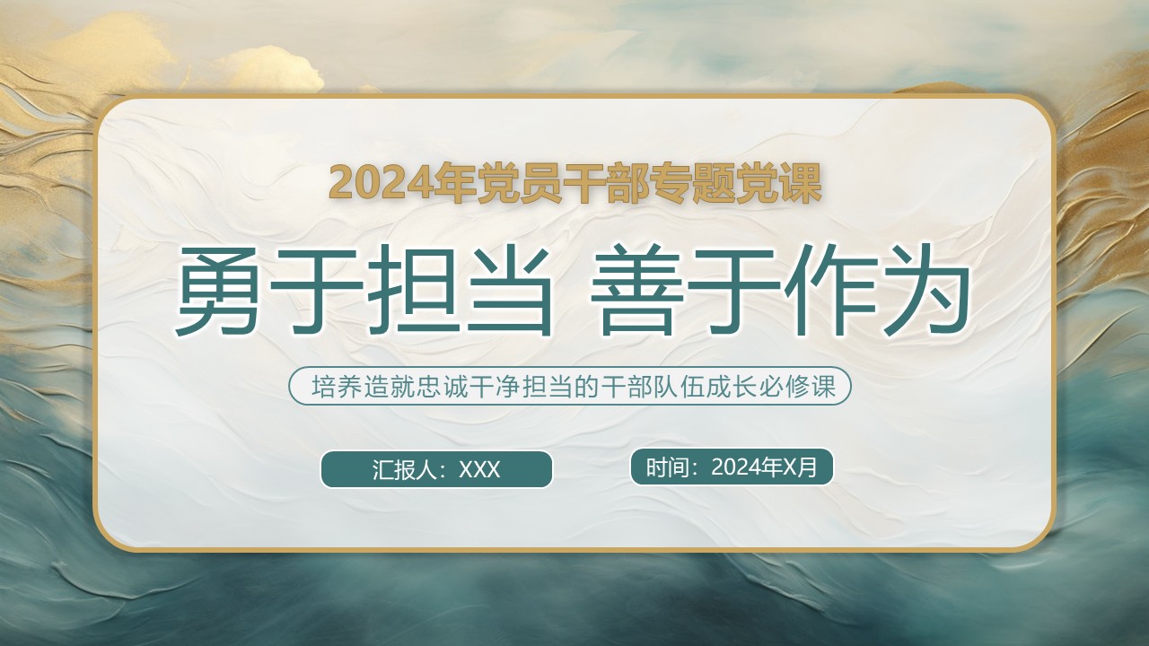 幻灯片1.JPG