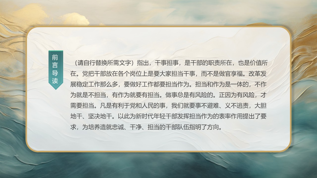 幻灯片2.JPG
