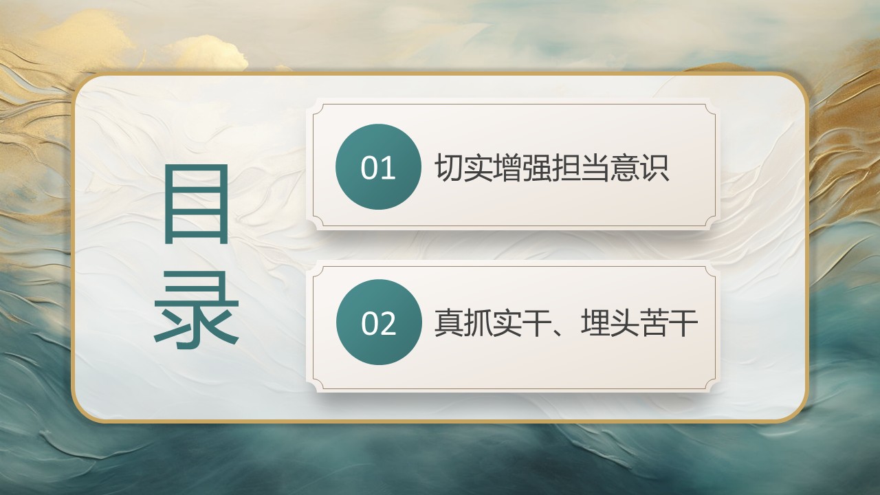 幻灯片3.JPG