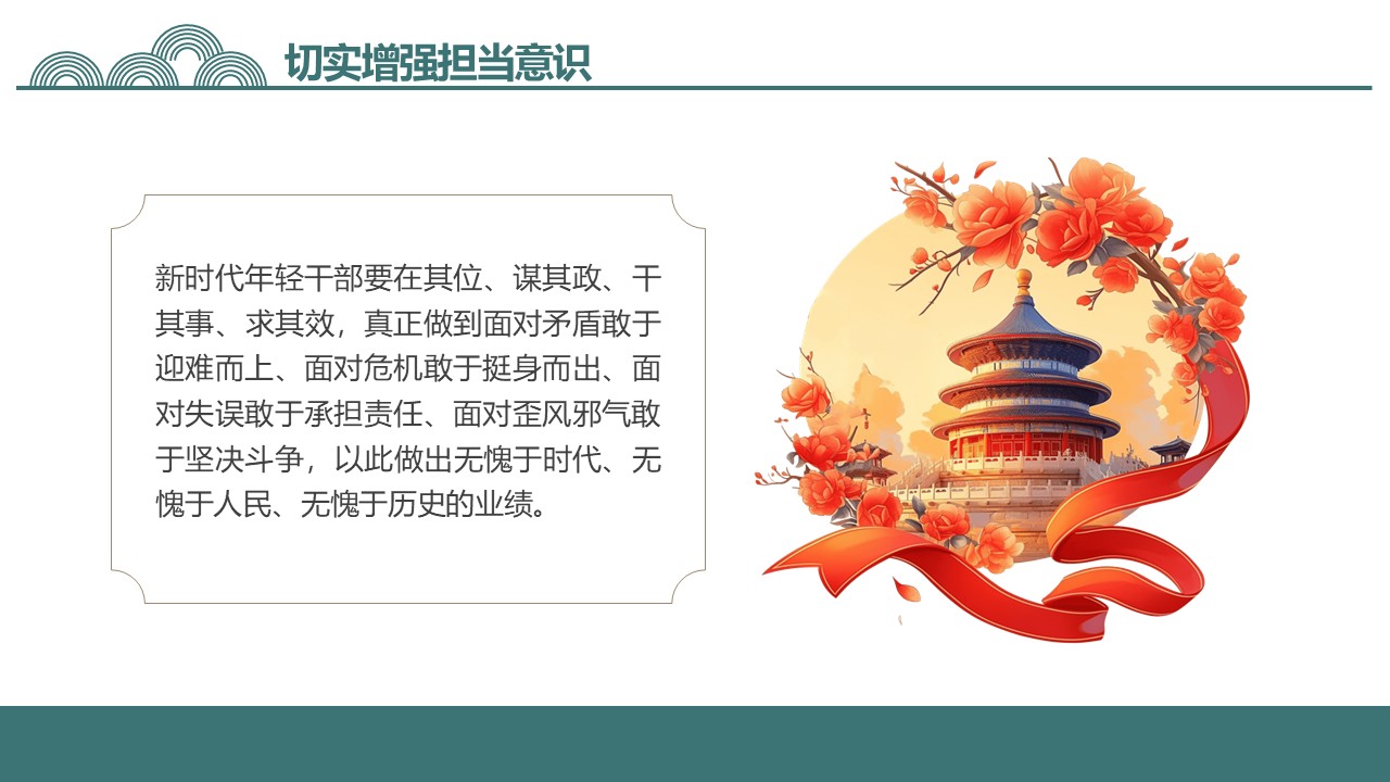 幻灯片5.JPG