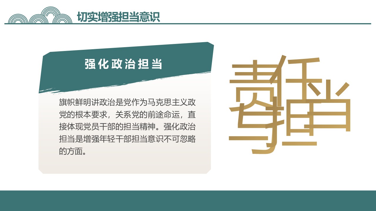 幻灯片6.JPG