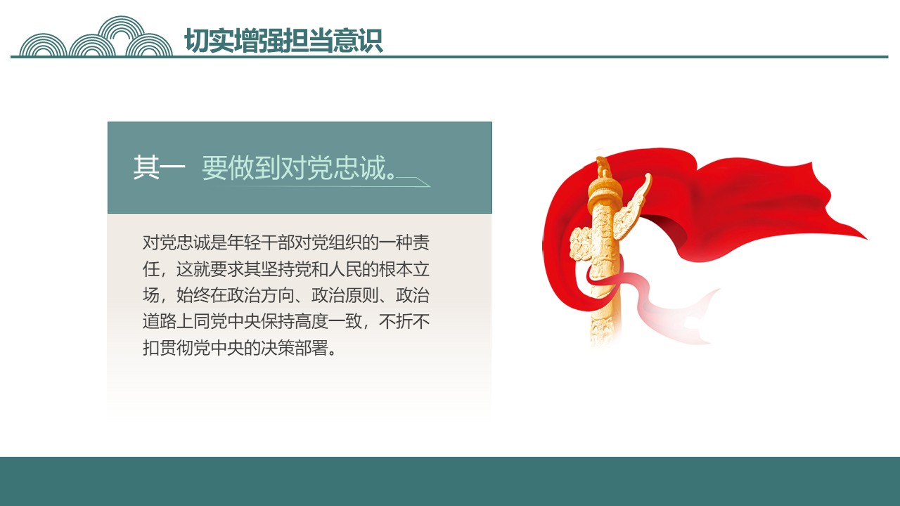 幻灯片7.JPG