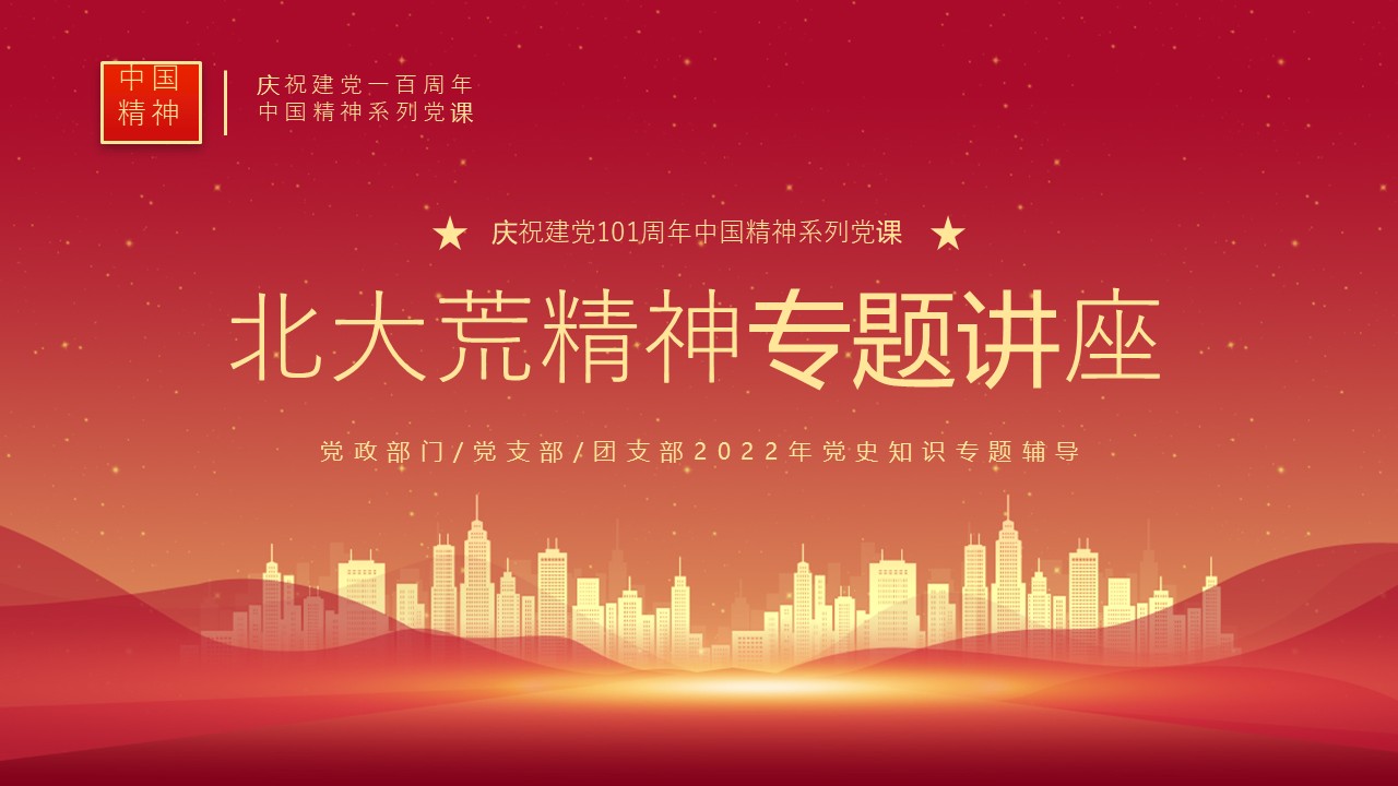 幻灯片1.JPG