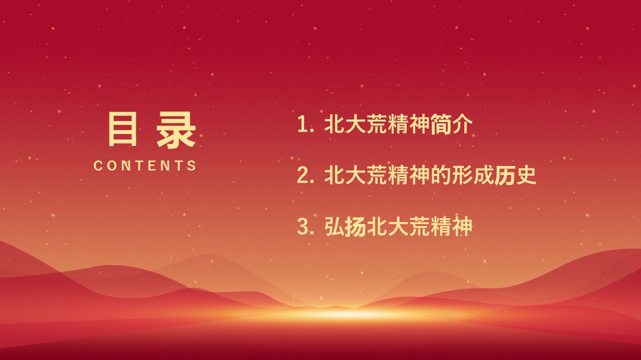 幻灯片2.JPG