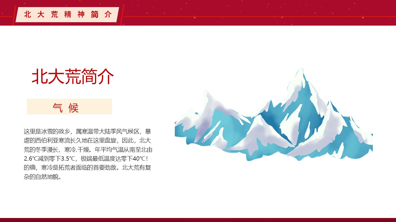 幻灯片4.JPG