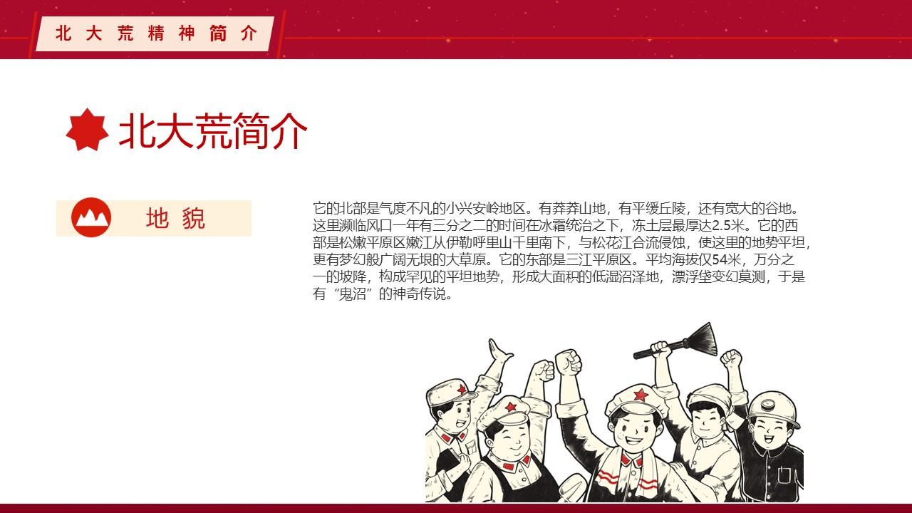 幻灯片5.JPG