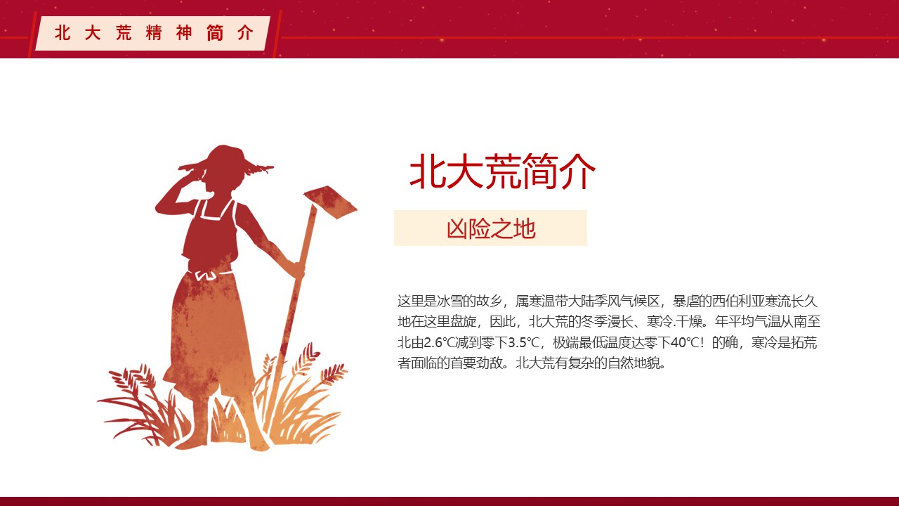 幻灯片6.JPG