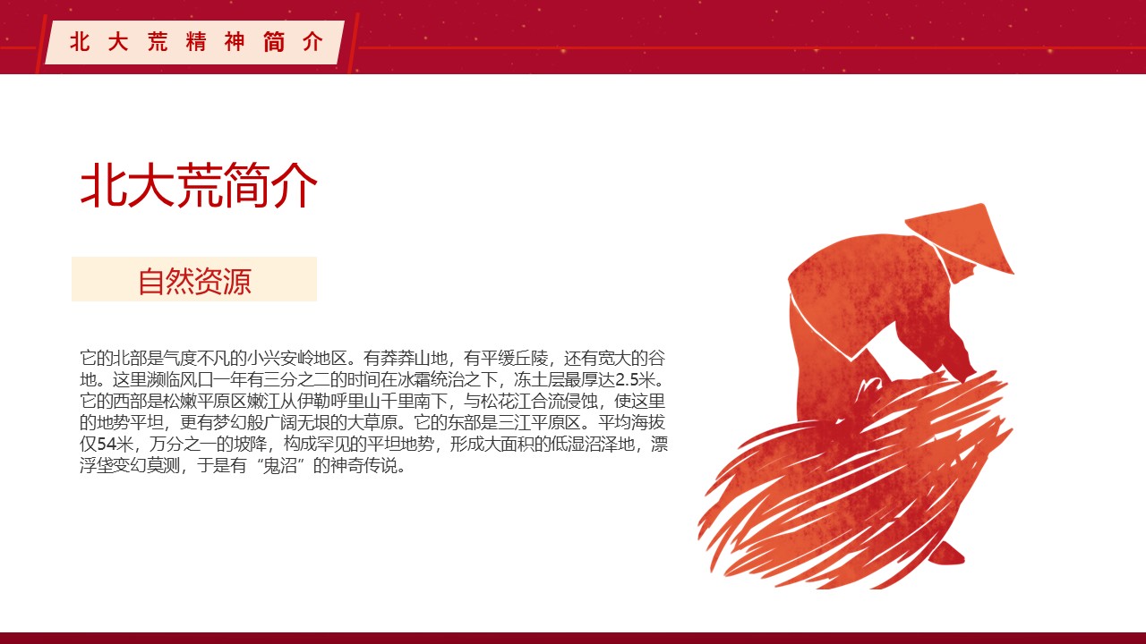 幻灯片7.JPG
