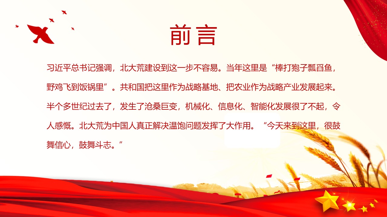 幻灯片2.JPG
