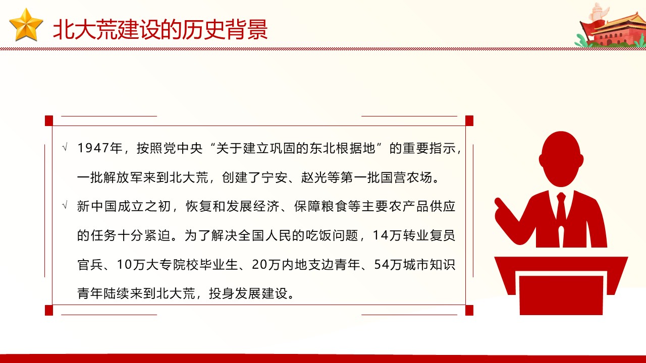 幻灯片5.JPG