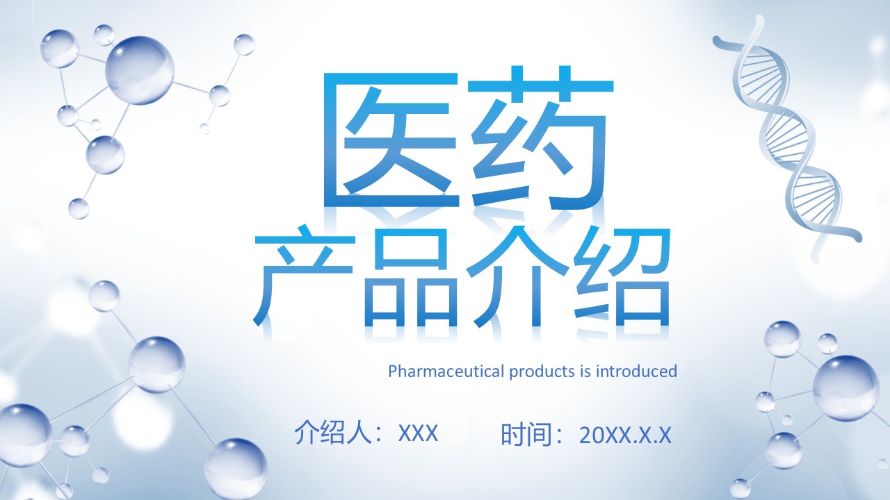 幻灯片1.JPG