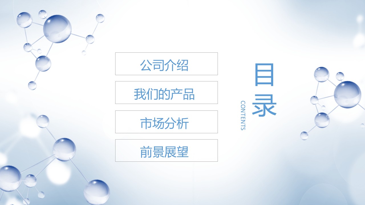 幻灯片2.JPG