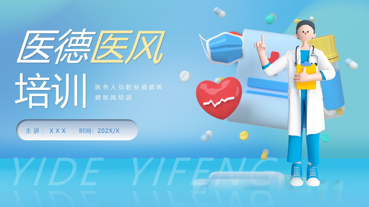 幻灯片1.JPG