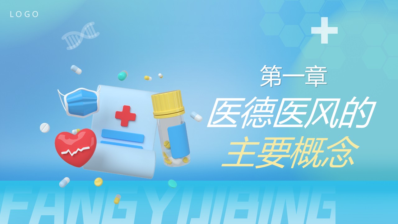 幻灯片3.JPG