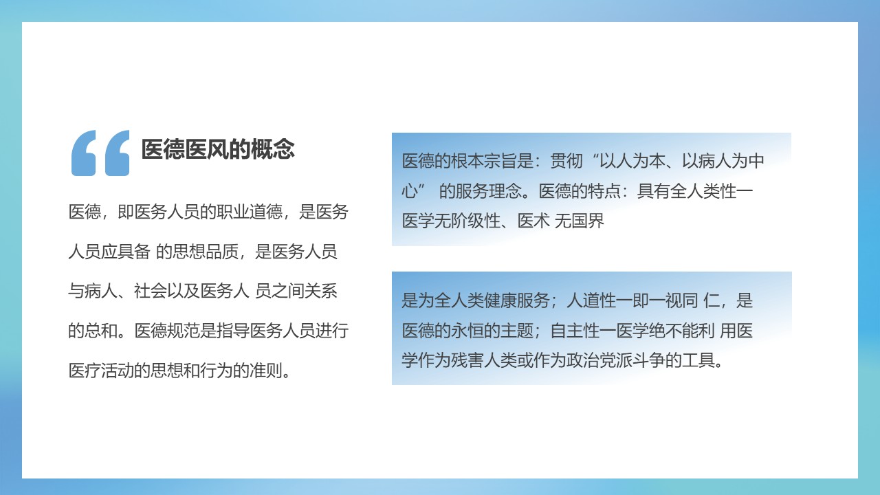 幻灯片4.JPG