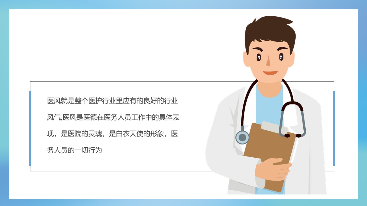 幻灯片5.JPG