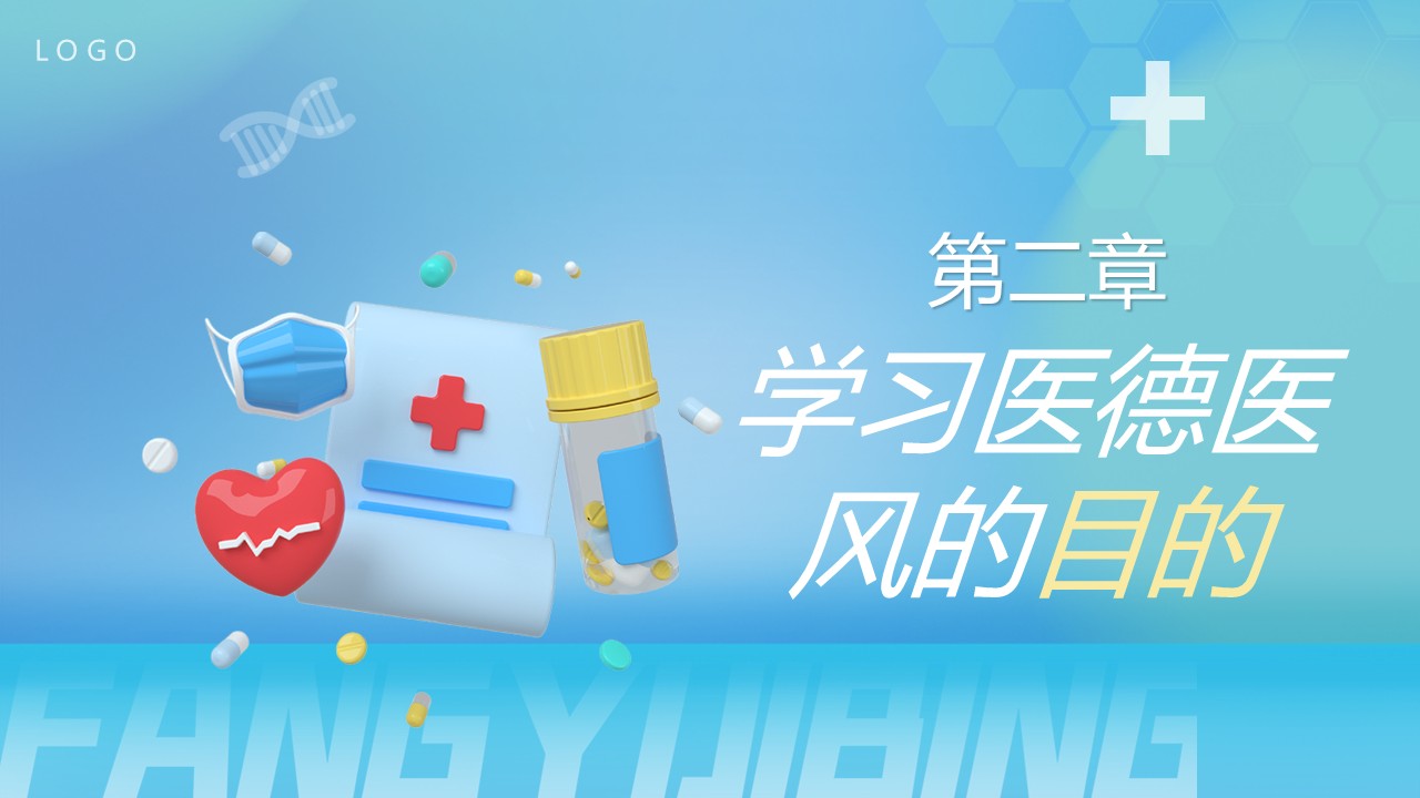 幻灯片7.JPG
