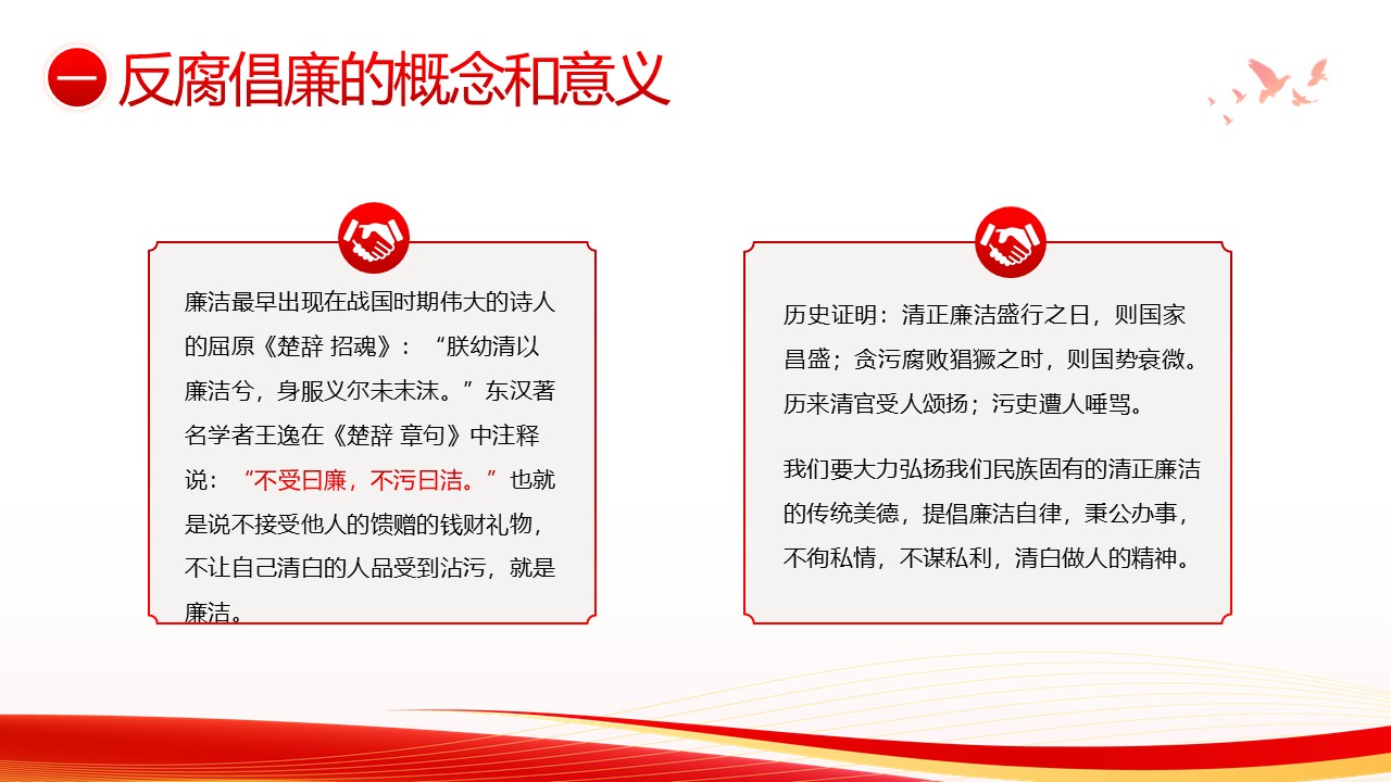幻灯片5.JPG