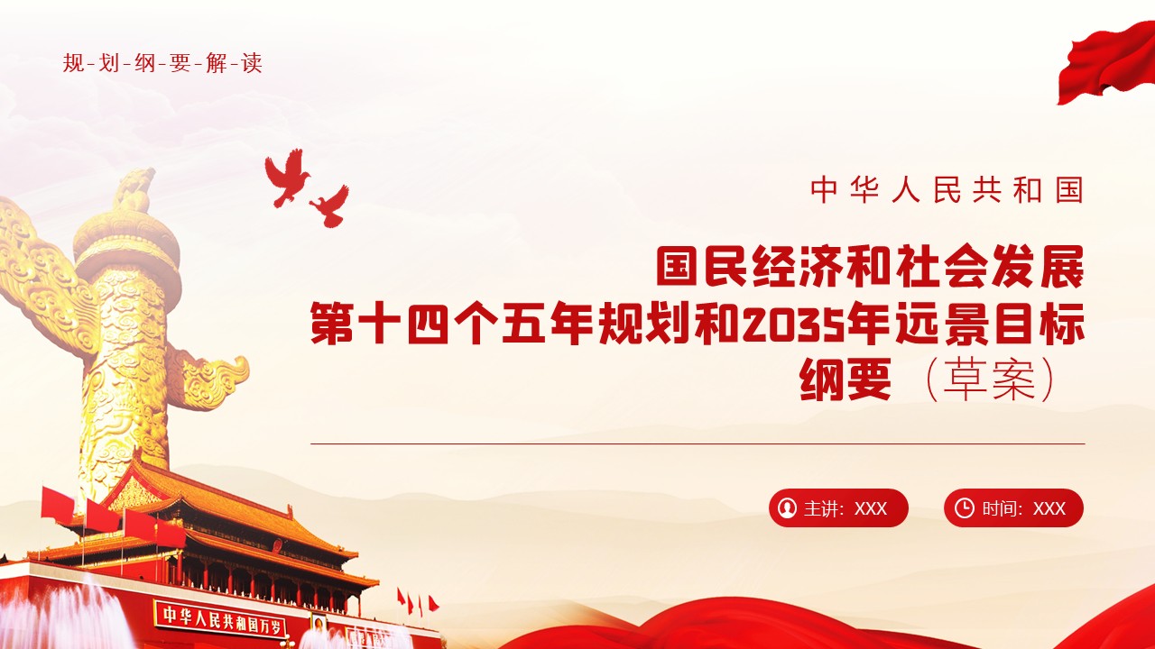 幻灯片1.JPG