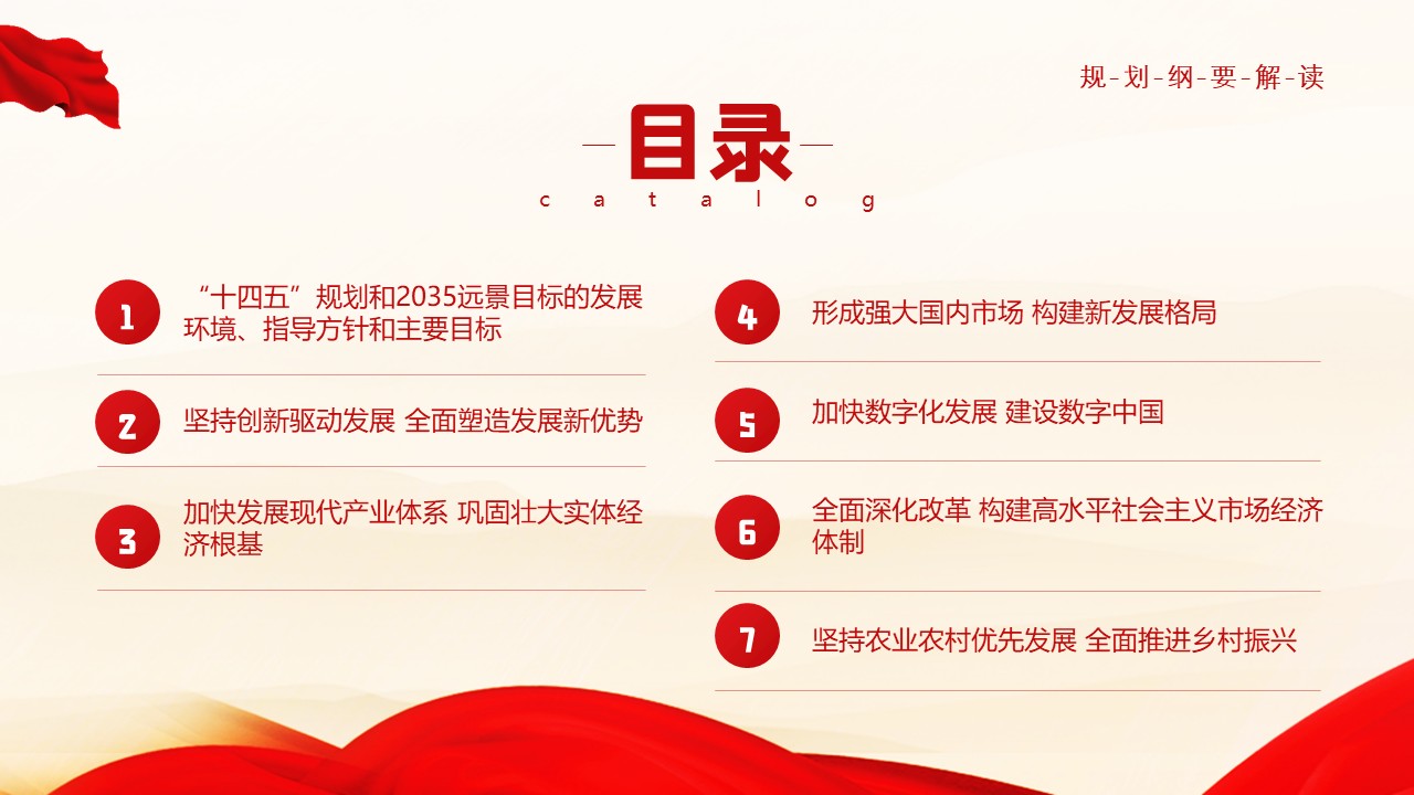 幻灯片2.JPG