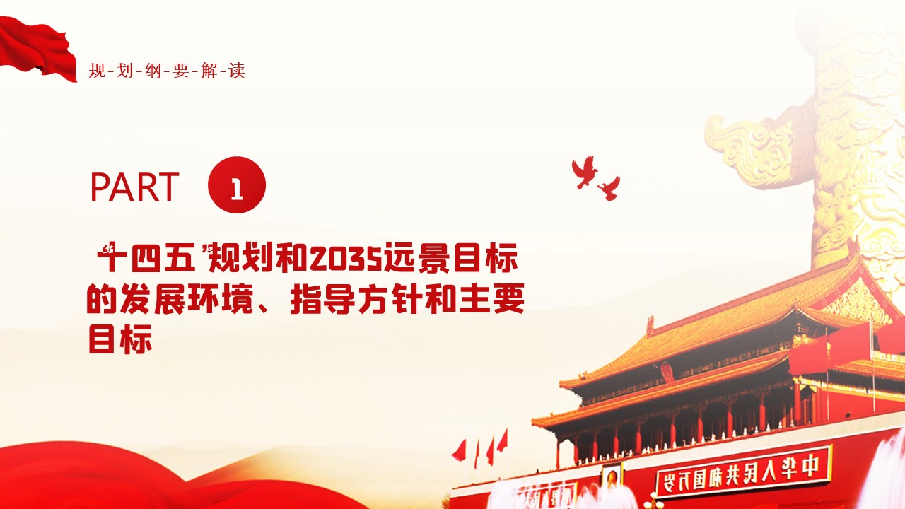 幻灯片3.JPG