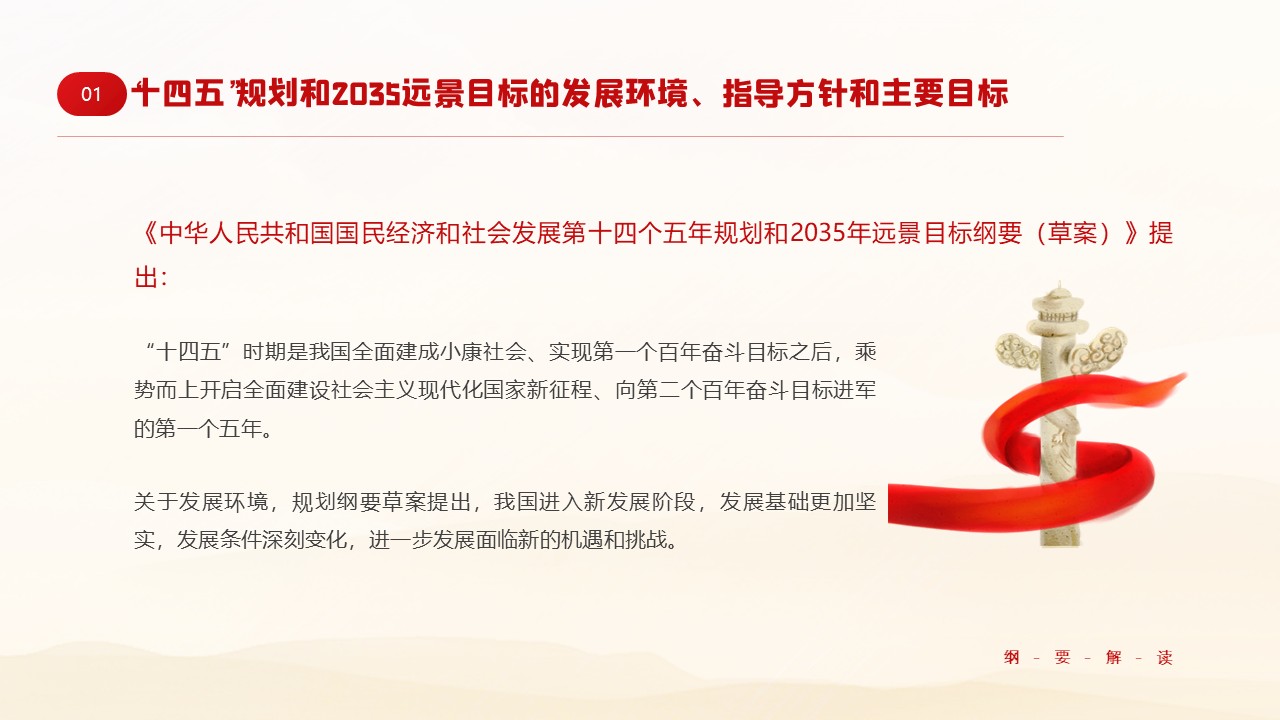 幻灯片4.JPG