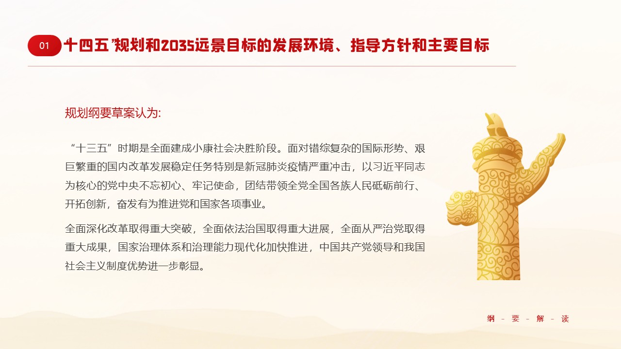幻灯片5.JPG