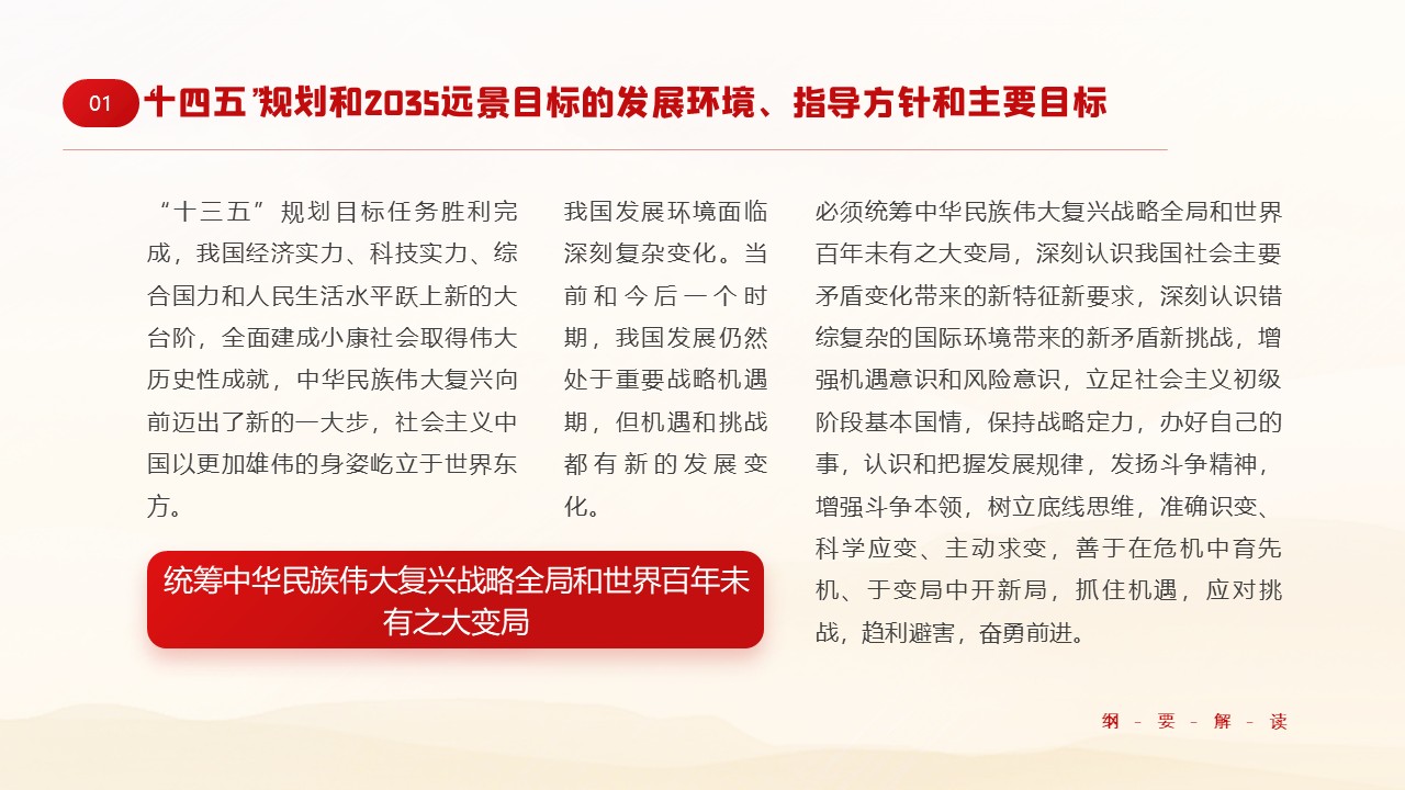 幻灯片6.JPG