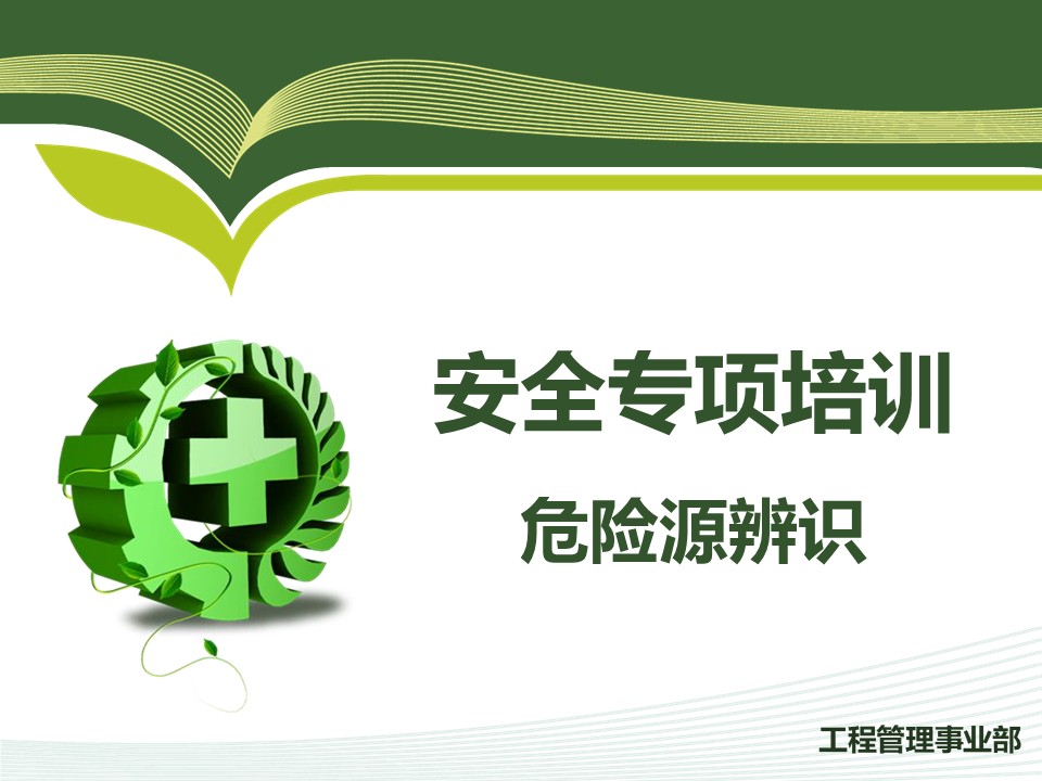 幻灯片1.JPG