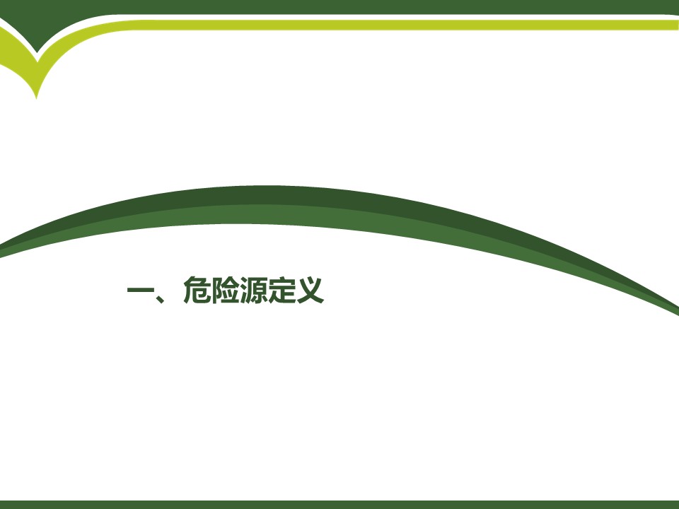幻灯片4.JPG