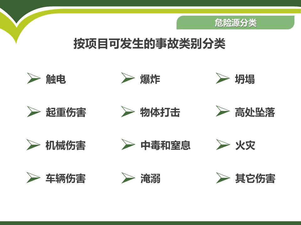 幻灯片7.JPG