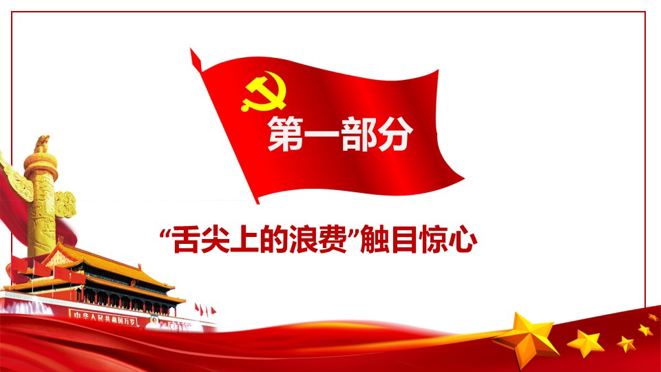 幻灯片4.JPG