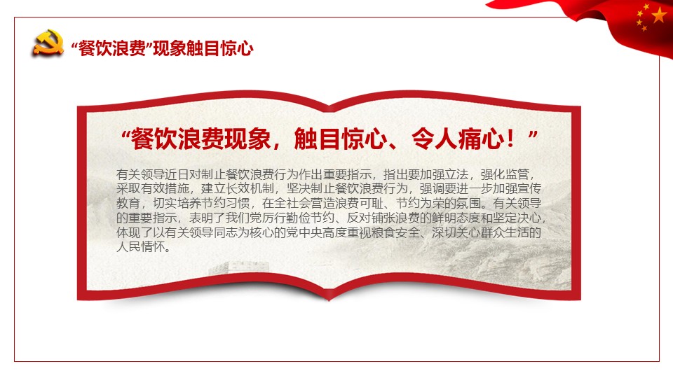 幻灯片5.JPG
