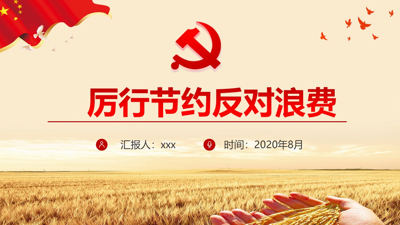 幻灯片1.JPG