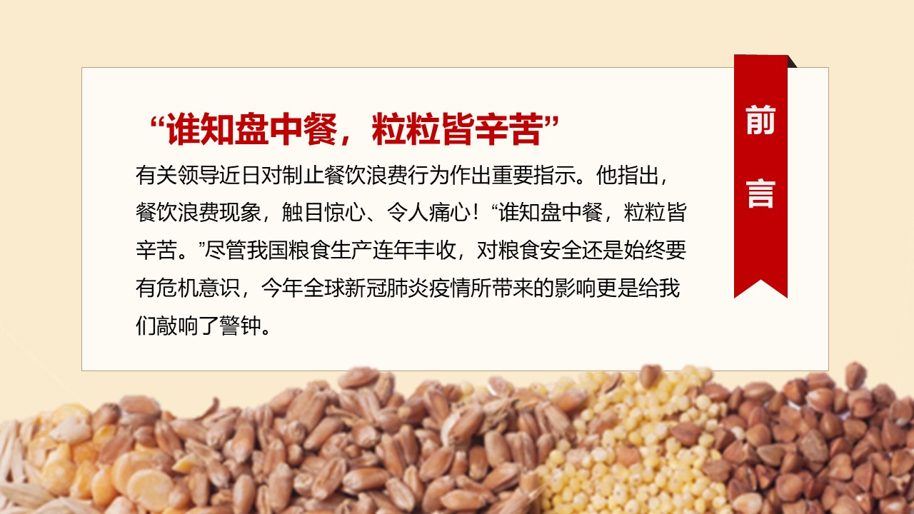 幻灯片2.JPG
