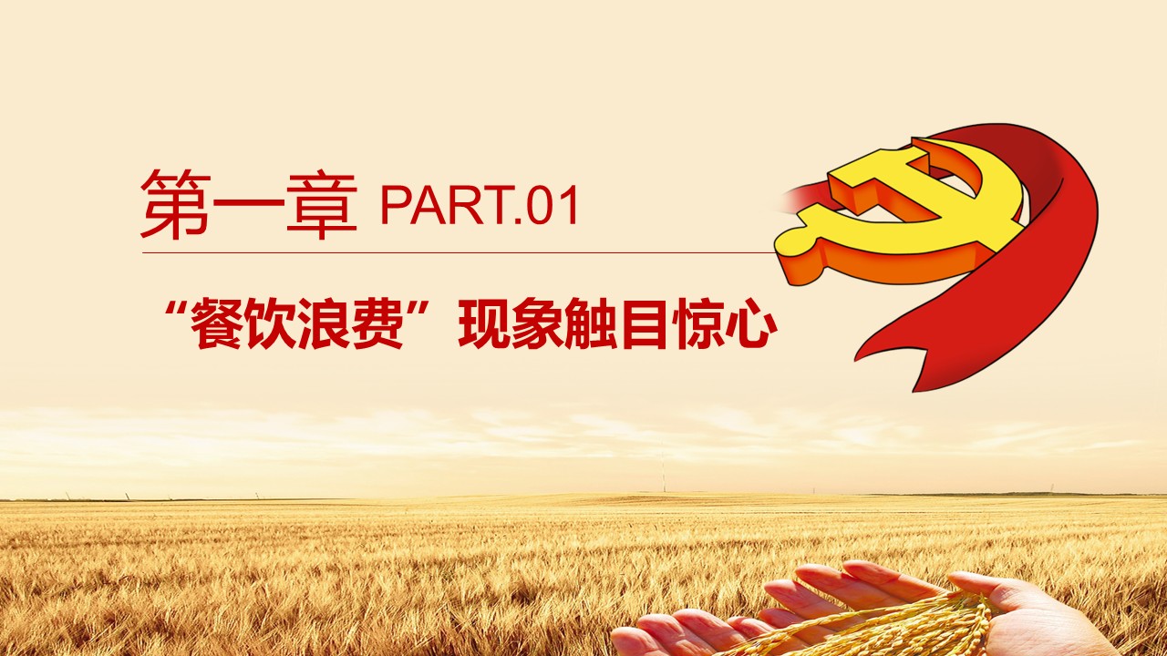 幻灯片4.JPG