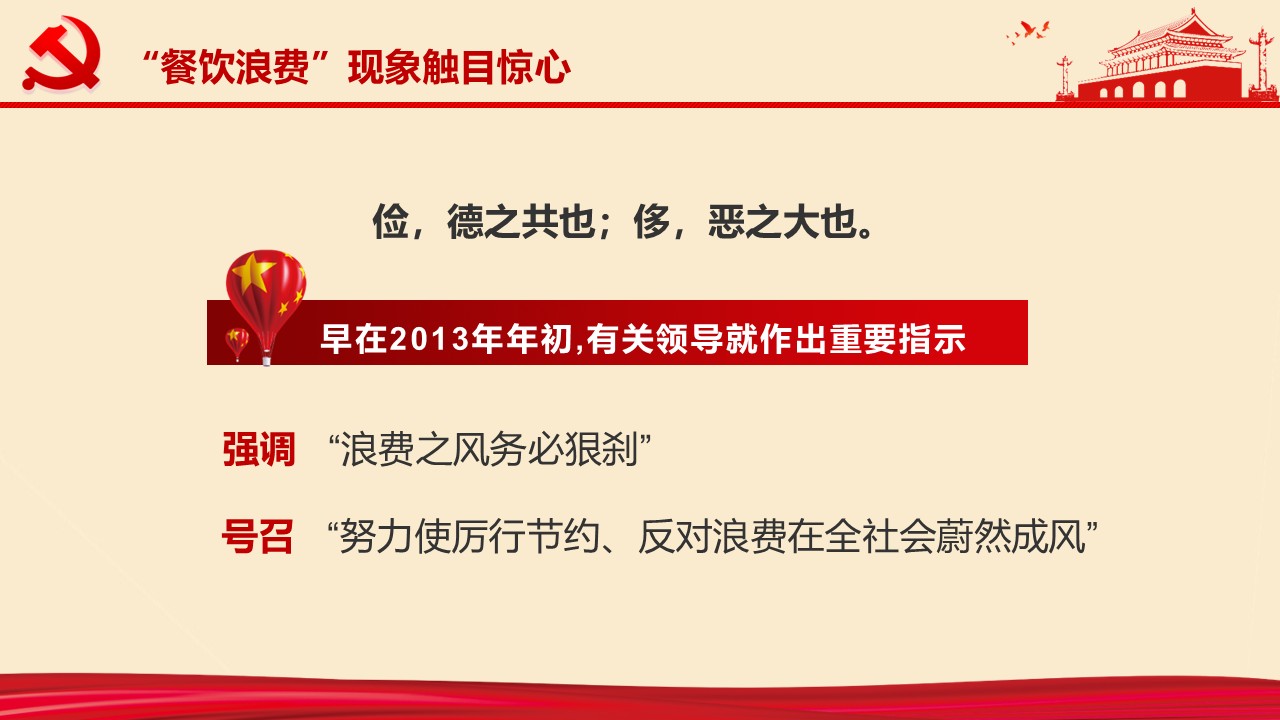 幻灯片6.JPG