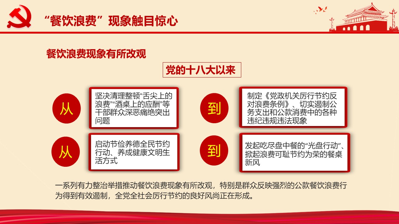 幻灯片7.JPG