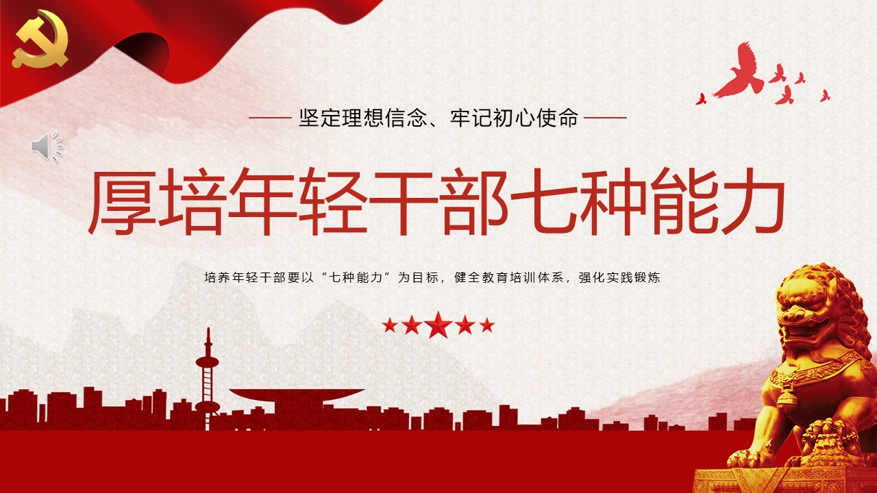 幻灯片1.JPG