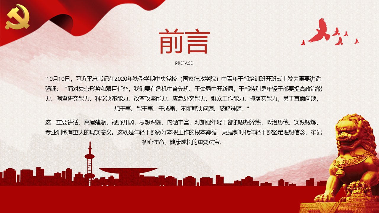 幻灯片2.JPG