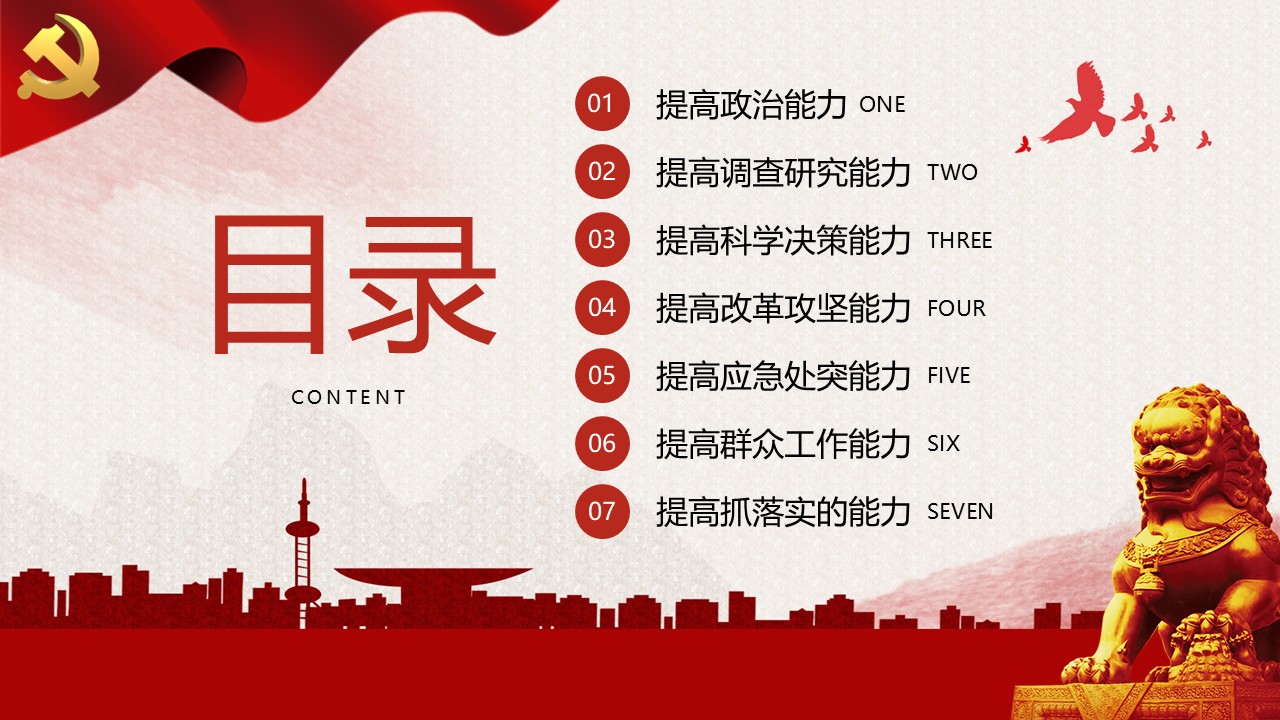 幻灯片3.JPG
