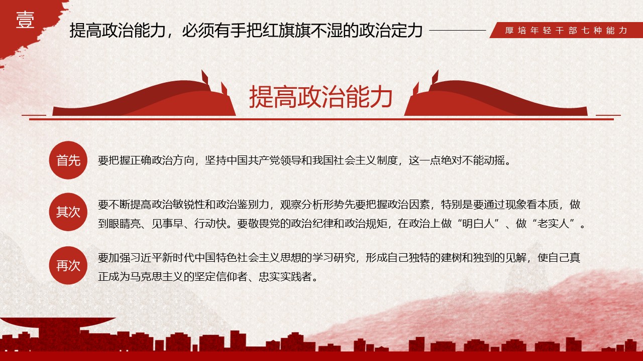 幻灯片6.JPG