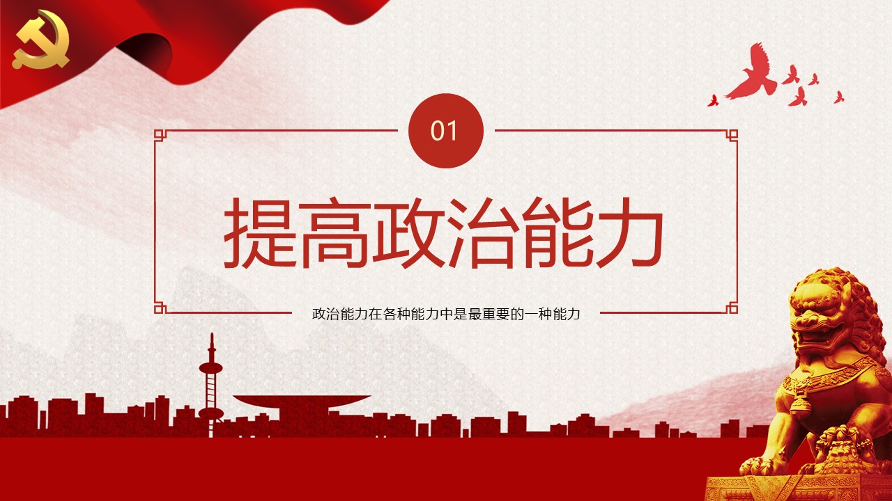 幻灯片7.JPG