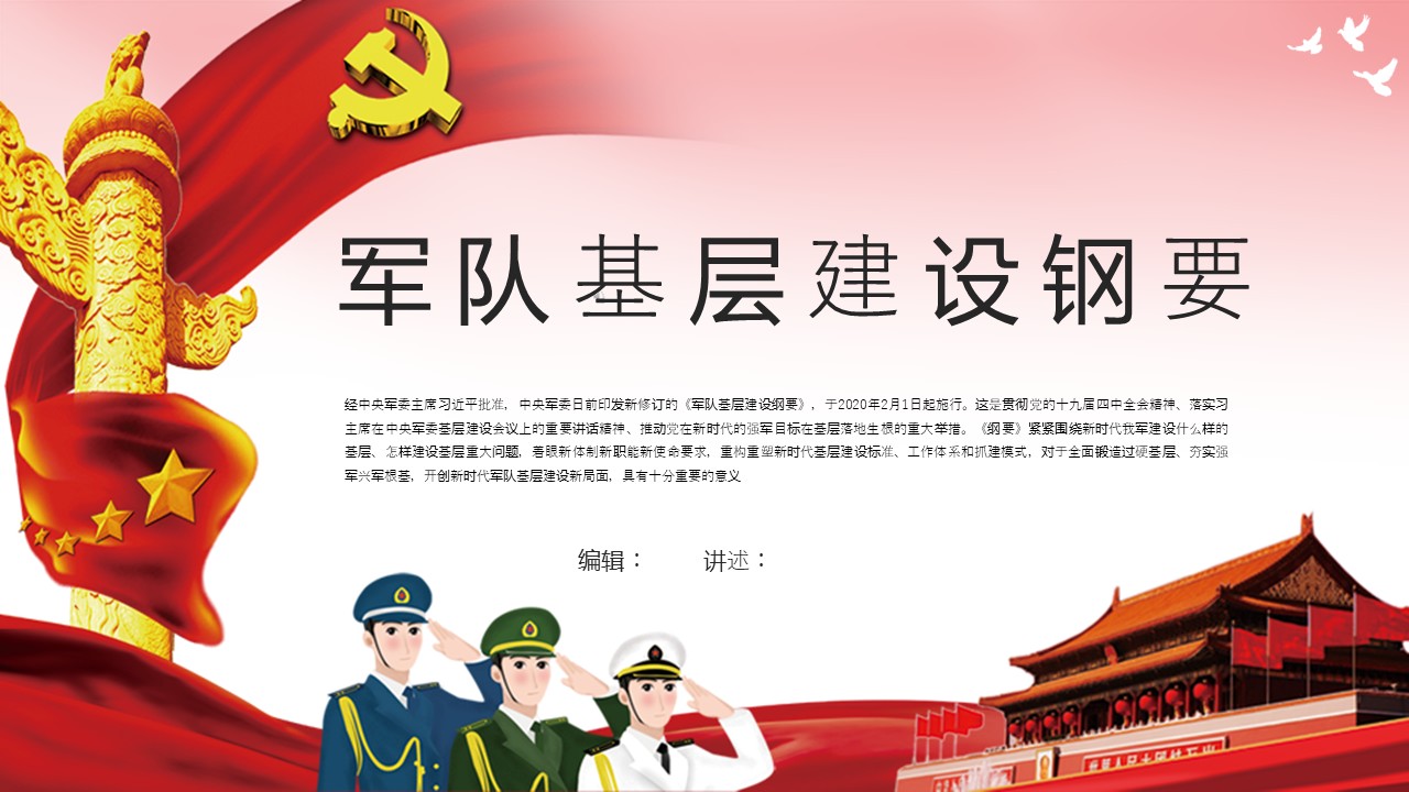 幻灯片1.JPG