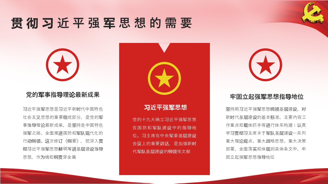 幻灯片5.JPG