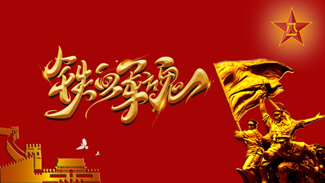 幻灯片1.JPG