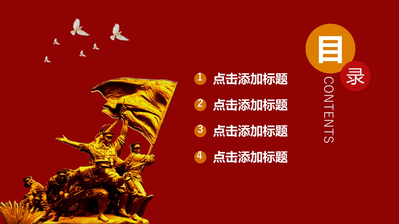 幻灯片2.JPG